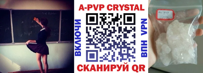 Купить Заполярный APVP кракен зеркало Героин Меф мяу мяу АМФЕТАМИН