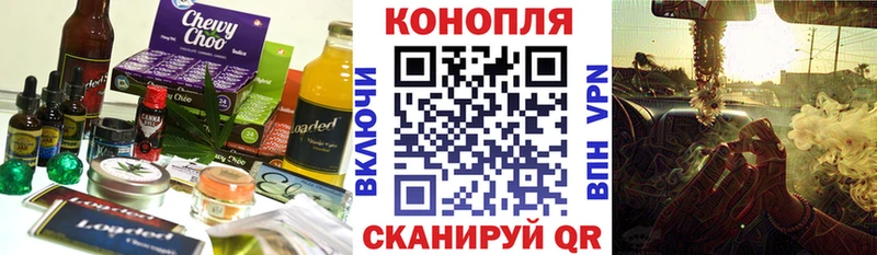 Печенье с ТГК конопля  даркнет сайт  нарко площадка формула  Заполярный 