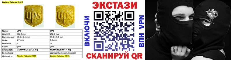 купить наркоту  hydra онион  Экстази TESLA  Заполярный 