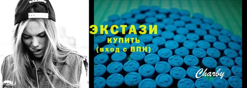 сколько стоит  Заполярный  Экстази MDMA 