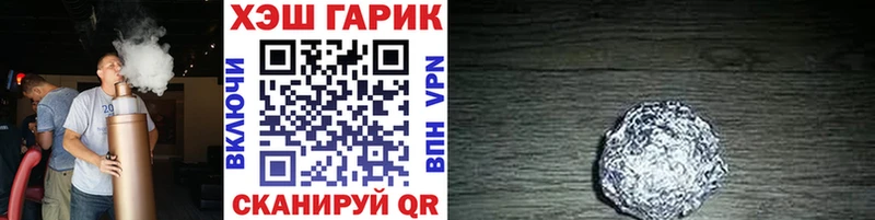 мега ССЫЛКА  shop клад  Гашиш индика сатива  Заполярный 