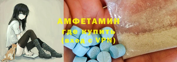 кокаин VHQ Михайловка