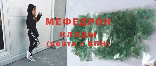 эйфоретик Медногорск