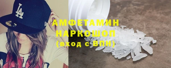 эйфоретик Медногорск