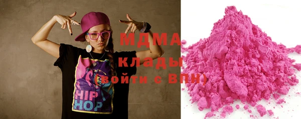 МДПВ Одинцово