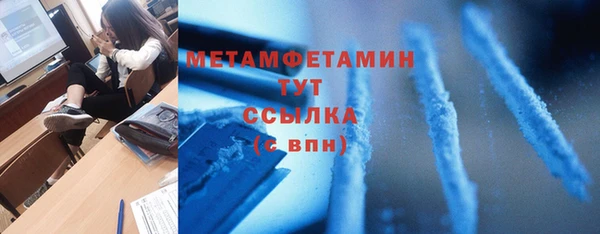 гидропоника Мегион