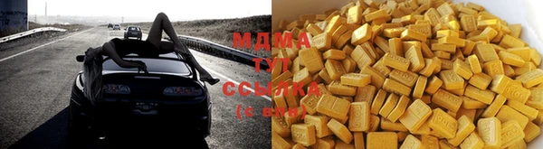 гидропоника Мегион