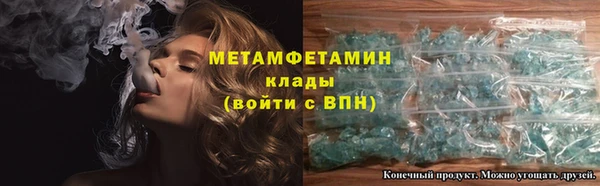 эйфоретик Медногорск