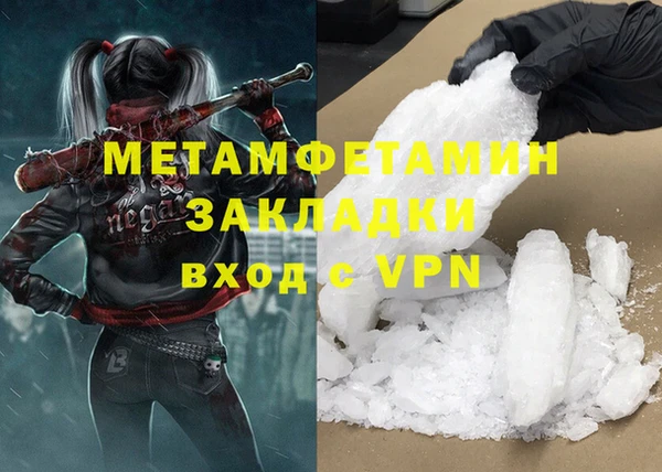 МДПВ Одинцово