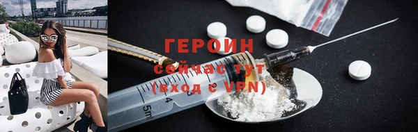 тгк Магас