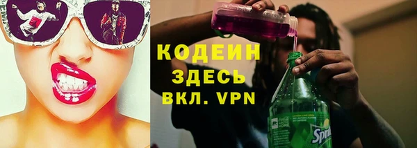 бошки Березники