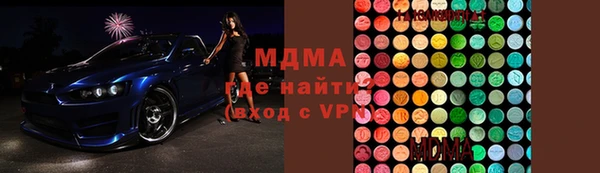 соль курить ск Домодедово