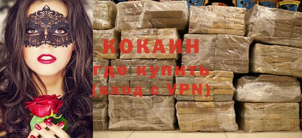 меф VHQ Медвежьегорск