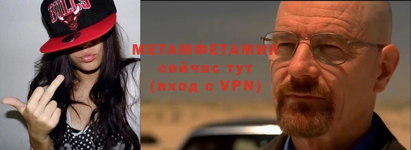 эйфоретик Медногорск