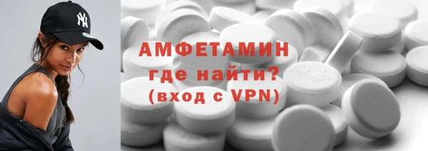 эйфоретик Медногорск