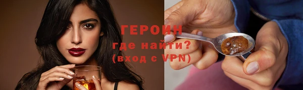 эйфоретик Медногорск