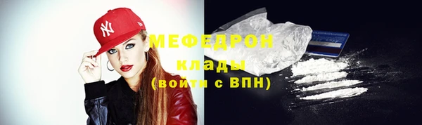 эйфоретик Медногорск