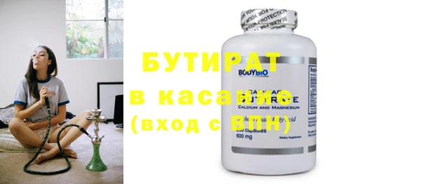 прущие крисы Майский