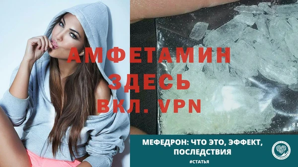 эйфоретик Медногорск