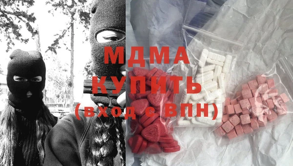 меф VHQ Медвежьегорск