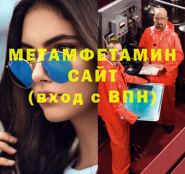 мдма Михайловск