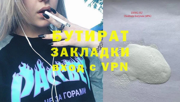 гидропоника Мегион