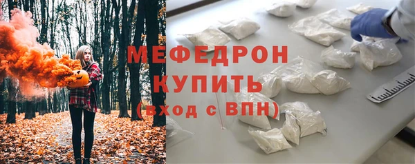 меф VHQ Медвежьегорск