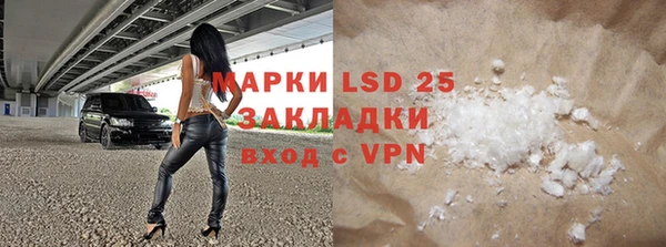 эйфоретик Медногорск