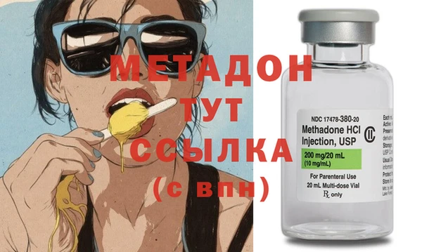гидропоника Мегион