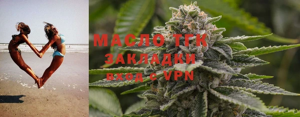 мдма Михайловск