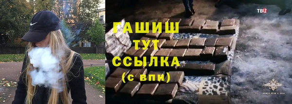 эйфоретик Медногорск