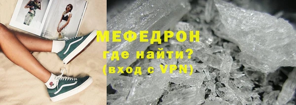гидропоника Мегион