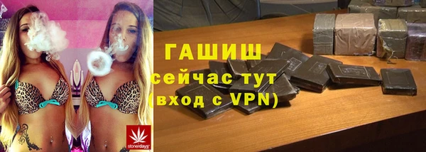 эйфоретик Медногорск