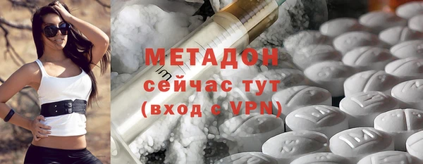 меф VHQ Медвежьегорск