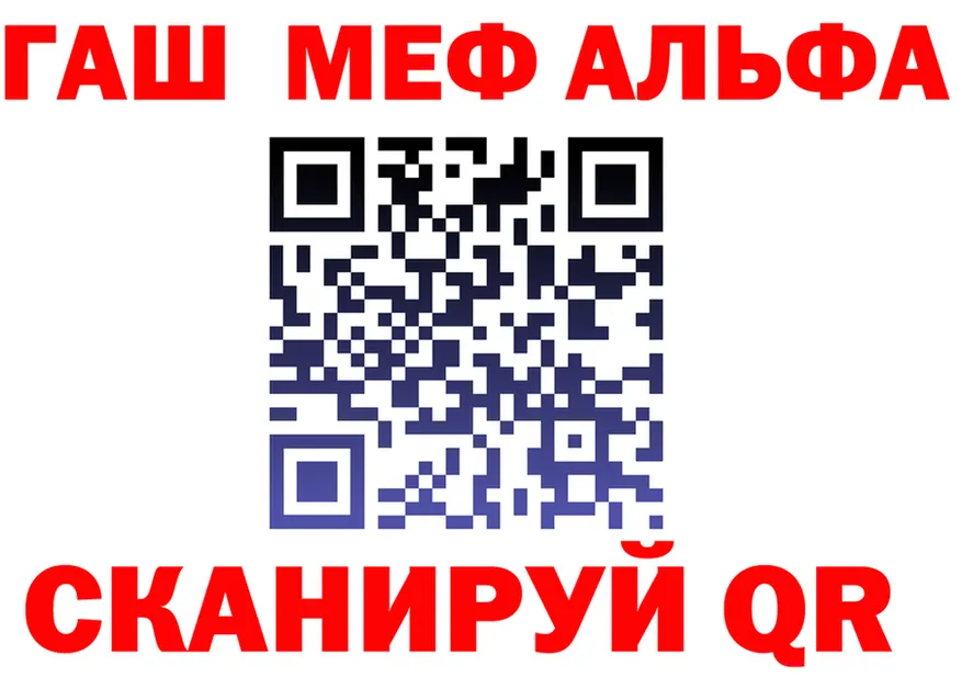 APVP мука зеркало площадка гидра Заполярный