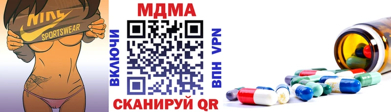 ОМГ ОМГ ссылки  Заполярный  MDMA кристаллы 