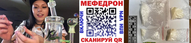 Меф мука Заполярный