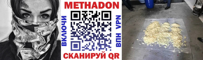 цены наркотик  Заполярный  Метадон кристалл 
