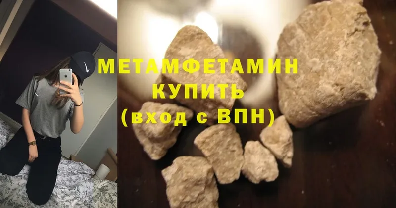 даркнет сайт  Заполярный  мега ТОР  Метамфетамин Methamphetamine 