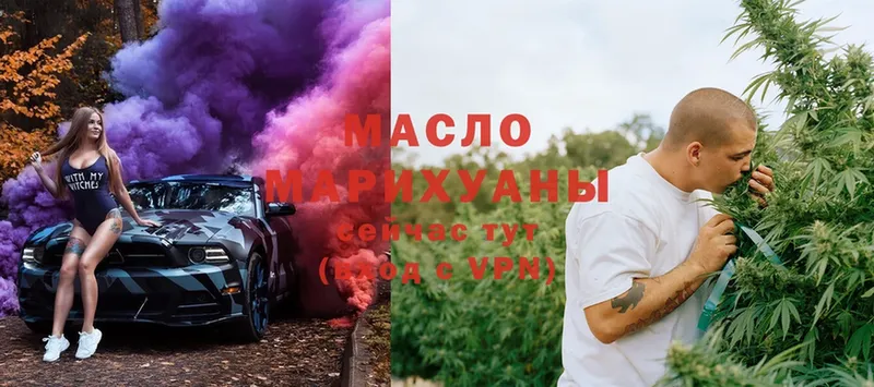 ТГК Wax  Заполярный 