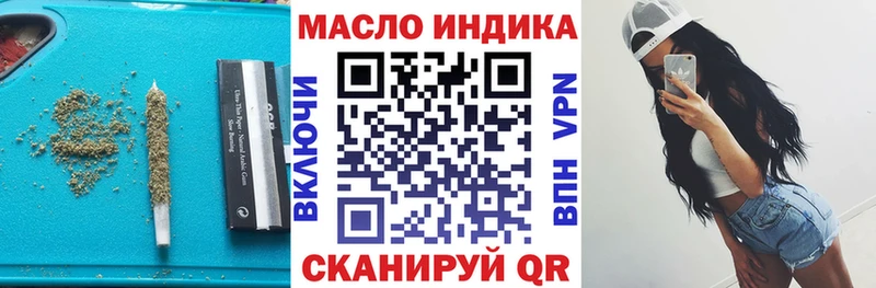 ТГК Wax  mega как войти  Заполярный 